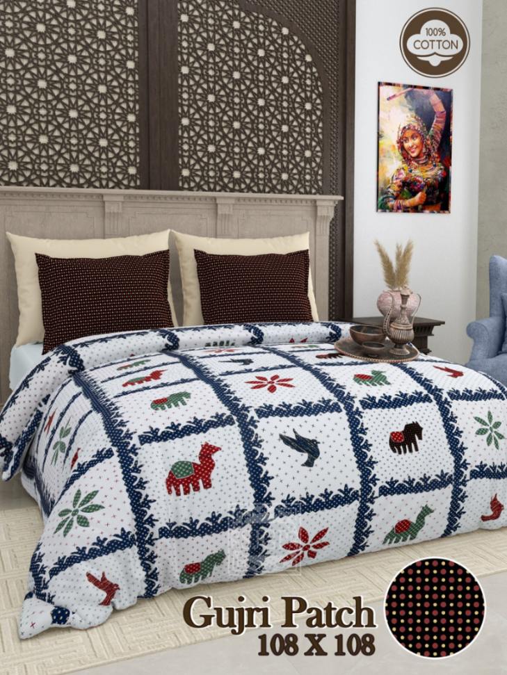 Gujari Patch Bedsheet Set 108 x 108 in - 3 Pcs (Design 0070)