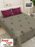 Royal Craft Bedsheet Set 108 x 108 in - 3 Pcs (Design 0164)