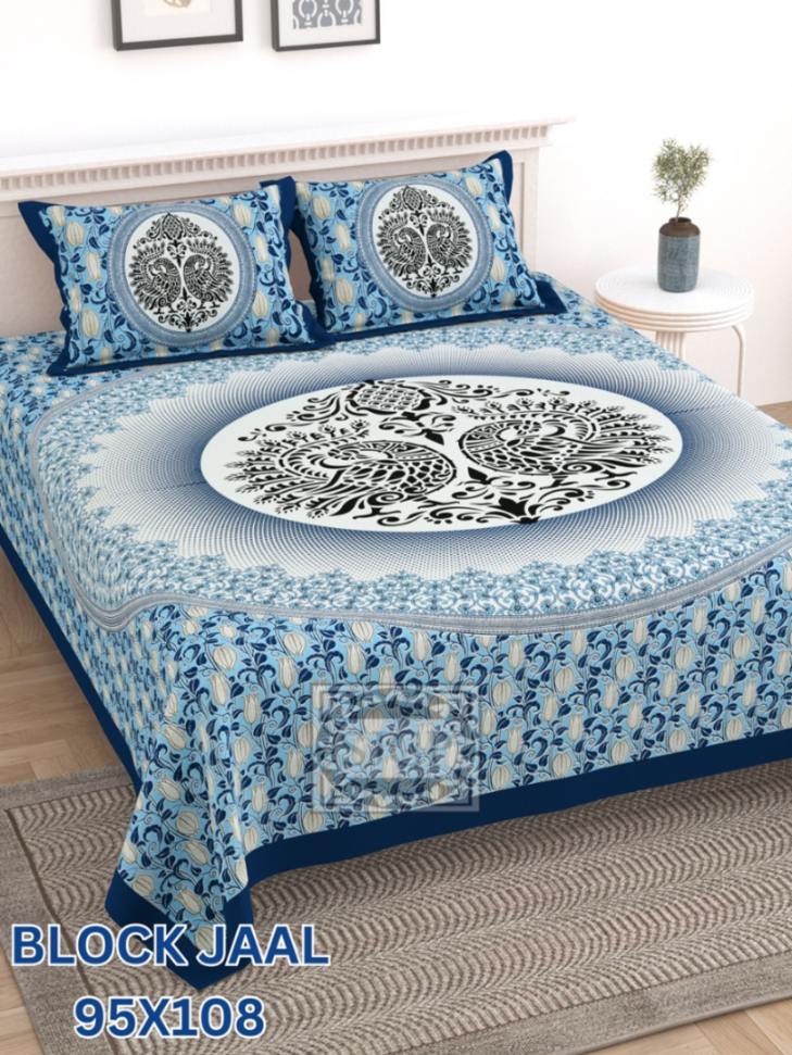 Block Jaal Bedsheet Set 95 x 108 in - 3 Pcs (Design 0888)