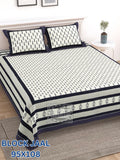 Block Jaal Bedsheet Set 95 x 108 in - 3 Pcs (Design 0891)