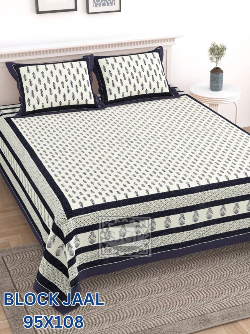 Block Jaal Bedsheet Set 95 x 108 in - 3 Pcs (Design 0891)