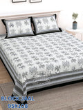 Block Jaal Bedsheet Set 95 x 108 in - 3 Pcs (Design 0893)