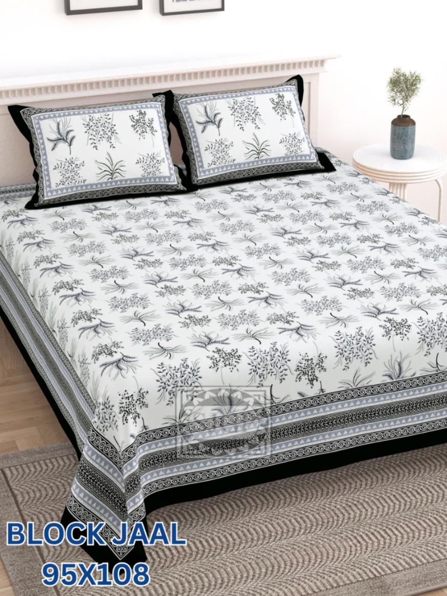 Block Jaal Bedsheet Set 95 x 108 in - 3 Pcs (Design 0893)