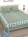 Block Jaal Bedsheet Set 95 x 108 in - 3 Pcs (Design 0896)