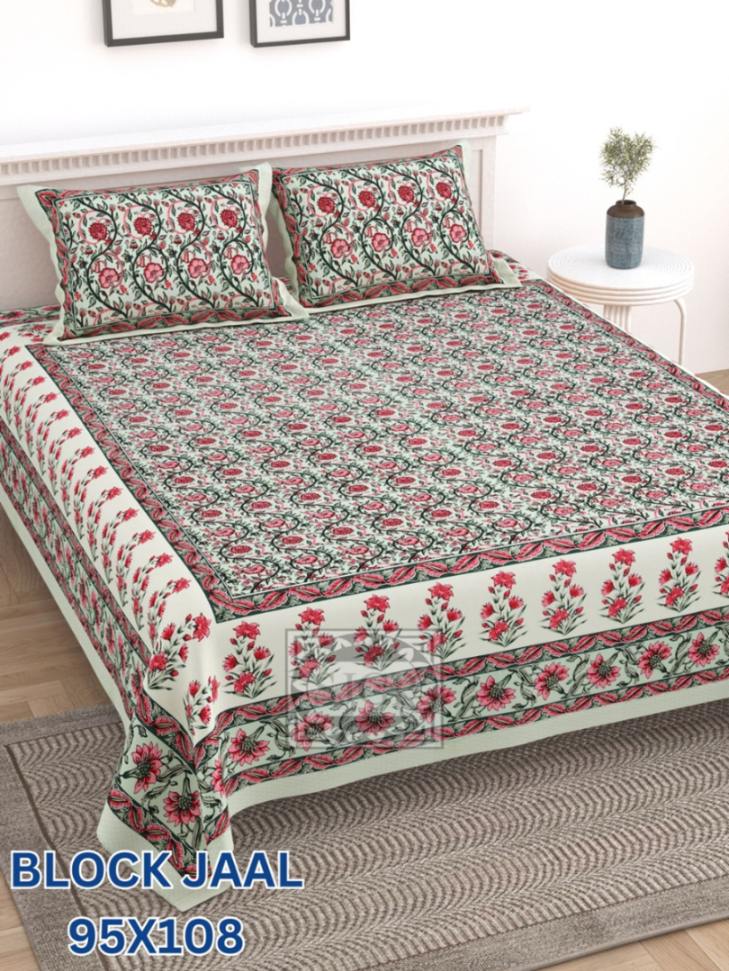 Block Jaal Bedsheet Set 95 x 108 in - 3 Pcs (Design 0897)