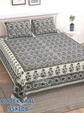 Block Jaal Bedsheet Set 95 x 108 in - 3 Pcs (Design 0898)