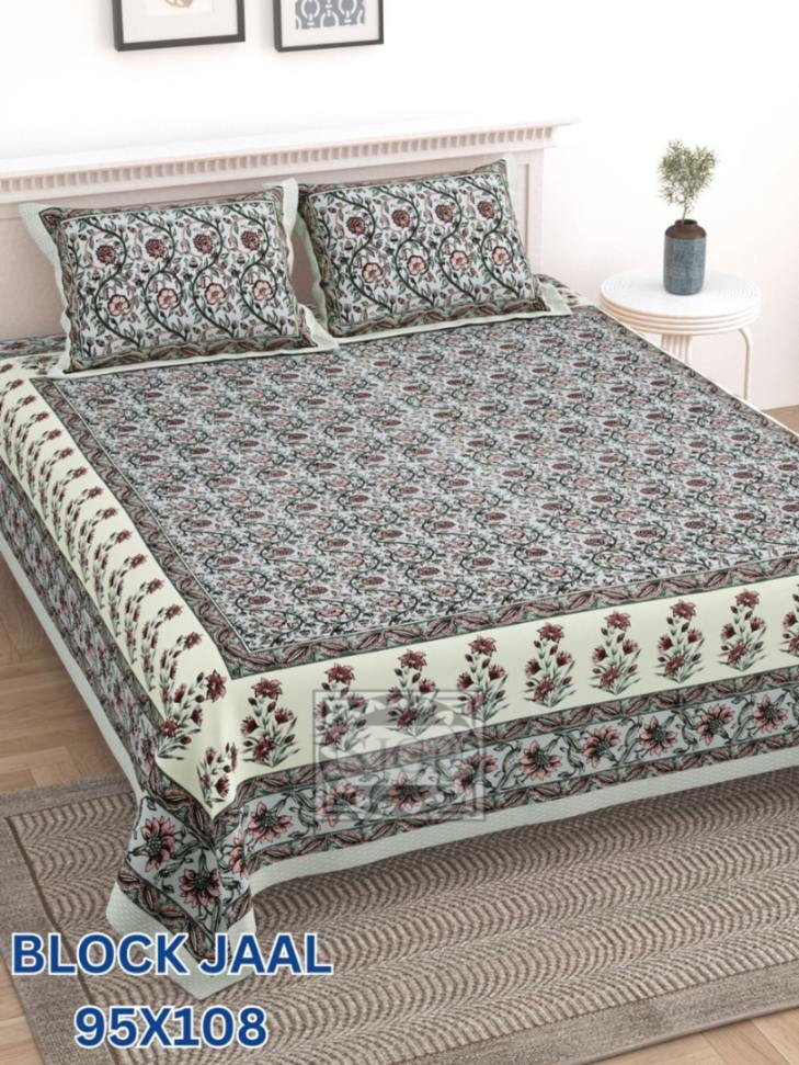 Block Jaal Bedsheet Set 95 x 108 in - 3 Pcs (Design 0898)