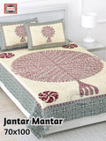 Jantar Mantar Bedsheet Set 70 x 100 in - 3 Pcs (Design 1073)