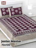 Jantar Mantar Bedsheet Set 70 x 100 in - 3 Pcs (Design 1076)