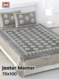 Jantar Mantar Bedsheet Set 70 x 100 in - 3 Pcs (Design 1077)