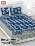Jantar Mantar Bedsheet Set 70 x 100 in - 3 Pcs (Design 1078)