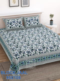 Block Jaal Bedsheet Set 95 x 108 in - 3 Pcs (Design 1276)
