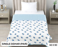 Sweety Single Dohar Semi 60 x 90 in - 2 Pcs (Design 0643)