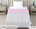 Sweety Single Dohar Semi 60 x 90 in - 2 Pcs (Design 0650)