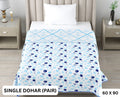 Sweety Single Dohar Semi 60 x 90 in - 2 Pcs (Design 0654)