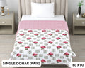 Sweety Single Dohar Semi 60 x 90 in - 2 Pcs (Design 0667)