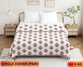 Handwork Katha Single Dohar Semi 60 x 90 in - 2 Pcs (Design 1638)