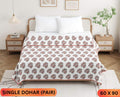 Handwork Katha Single Dohar Semi 60 x 90 in - 2 Pcs (Design 1651)