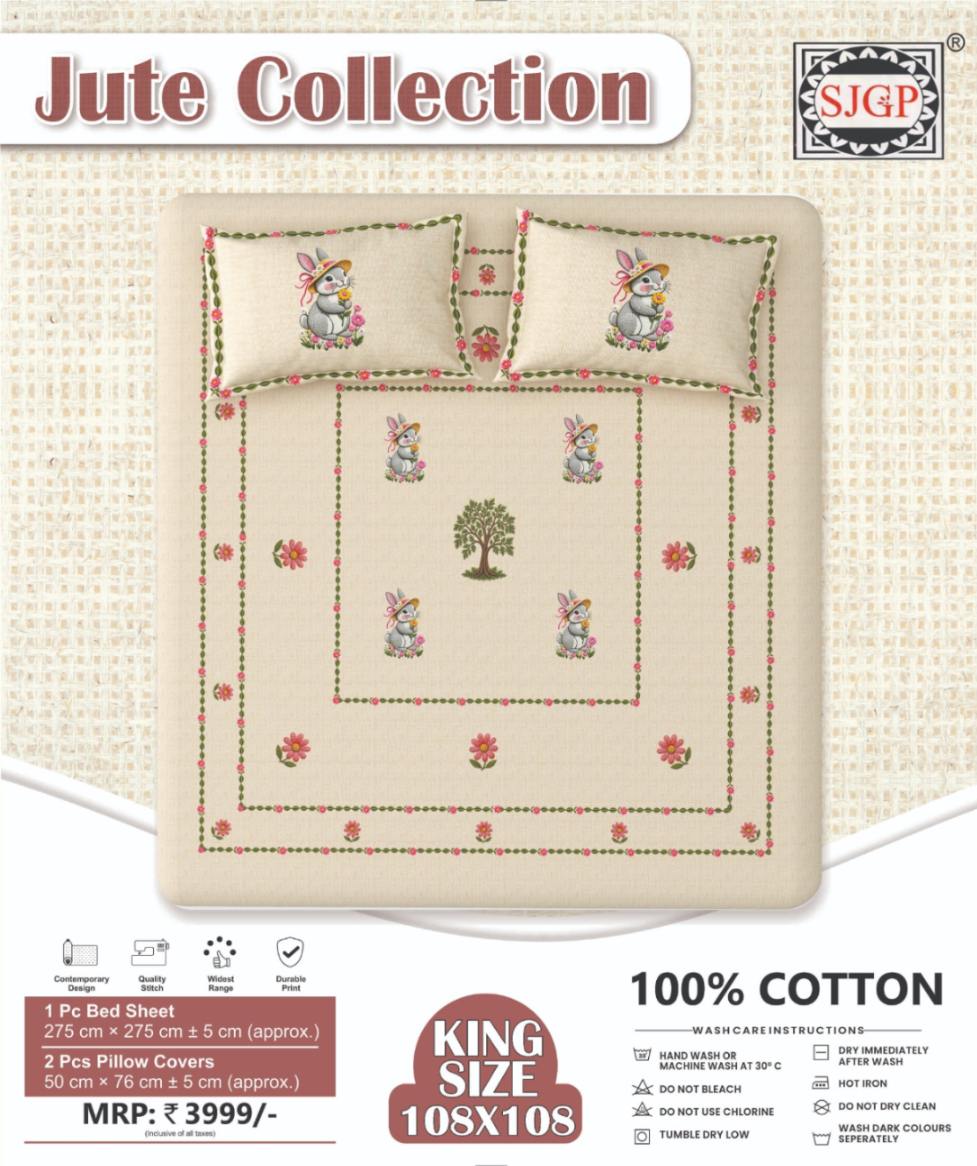 Jute Collection Bedsheet Set 108 x 108 in - 3 Pcs (Design 1794)