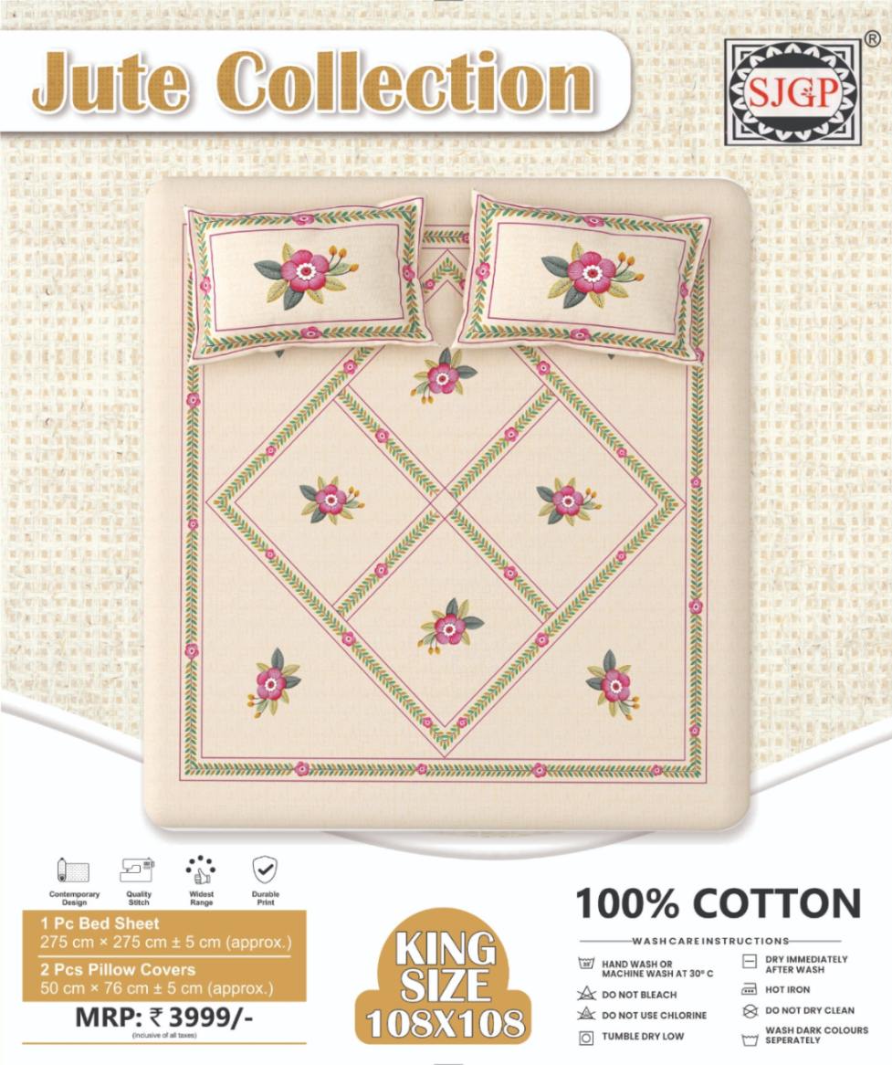 Jute Collection Bedsheet Set 108 x 108 in - 3 Pcs (Design 1804)