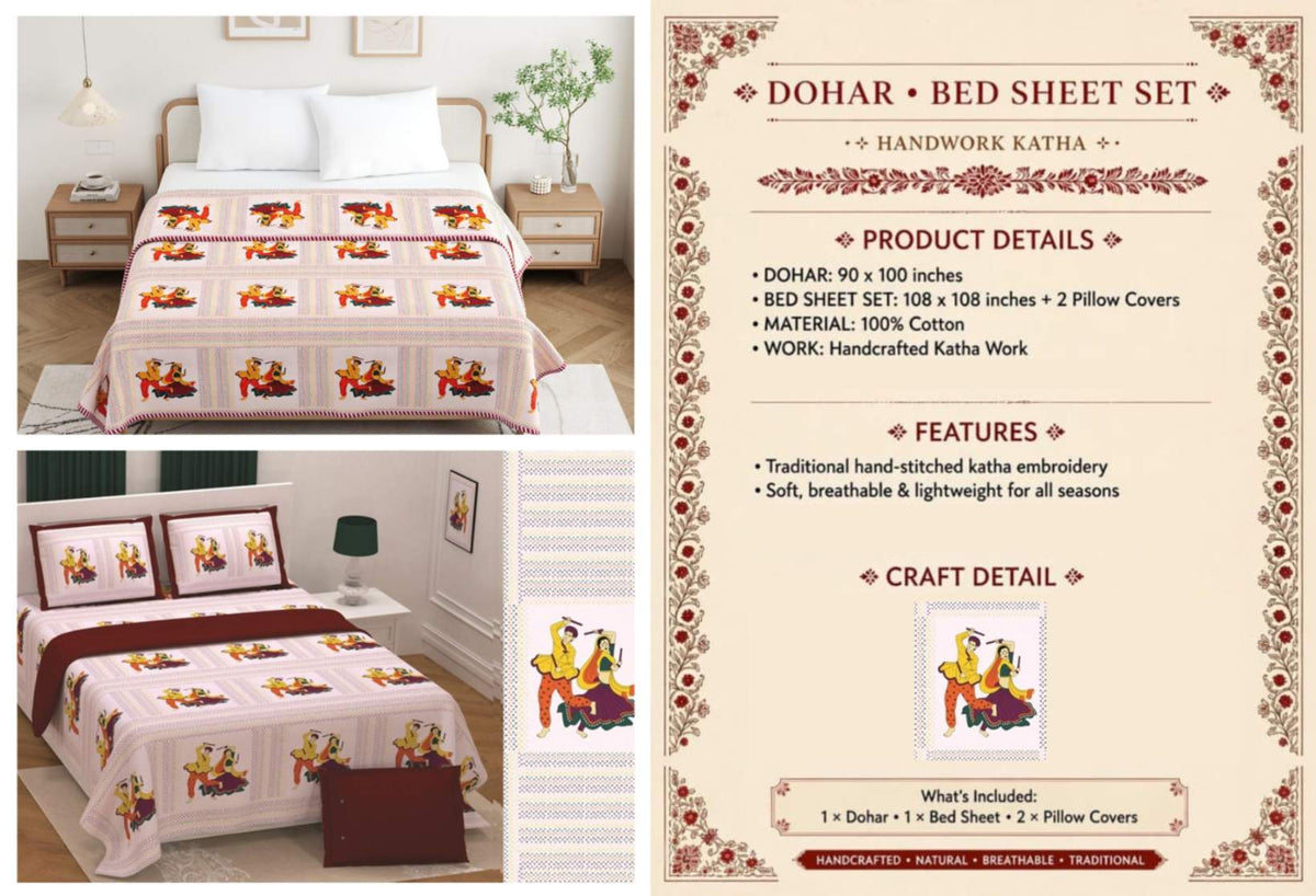 Handwork Katha Dohar and Bedsheet Set 90 x 100 and 108 x 108 in - 4 Pcs (Design 1910)