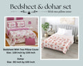 Nandani Dohar and Bedsheet Set 90 x 100 and 108 x 108 in - 4 Pcs (Design 1930)