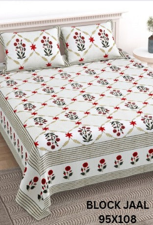 Block Jaal Bedsheet Set 95 x 108 in - 3 Pcs (Design 1967)