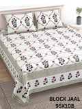 Block Jaal Bedsheet Set 95 x 108 in - 3 Pcs (Design 1969)